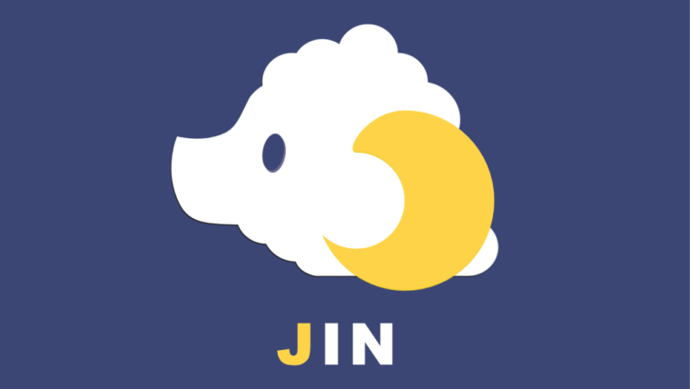 サイトの表示速度をテーマJINの設定で改善